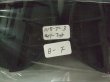 画像2: ☆ アタブターバカブー3キャリーコット（ＢＦ）Ｂ-1975