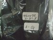画像2: ☆アタブターサイベックスイージーＳ用（ＳＧ）Ｂ-1976