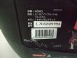 画像2: ☆エールベベ・クルット 4sプレミアム（黒・赤）チャイルドシート☆ C-2400
