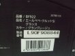 画像2: ☆エールベベ・クルット 5i グランス isofix（グラングレージュ）チャイルドシート☆ C-2403