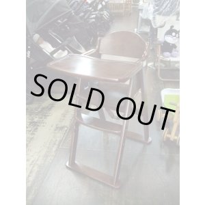 画像: ☆カトージ 木製(スッテップ切り替え)(茶系)ベビーハイチェア CH-1396