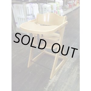 画像: ☆カトージ プレミアム ベビーチェア(A) CH-1405