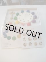 画像: ☆ ケルンボールおめでとうギフトセット（美品）おもちゃＯ-5032