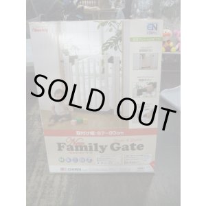 画像: ☆日本育児 NEWファミリーゲイト(A)ベビーゲート ☆ G-1530