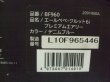 画像2: ☆ エールベベ・クルット 6i プレミアムエアリーisofix（デニムブルーA）チャイルドシート ☆ C-2441