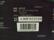画像2: ☆ エールベベ・クルット 5i グランス isofix（紺A）チャイル ドシート ☆ C-2440