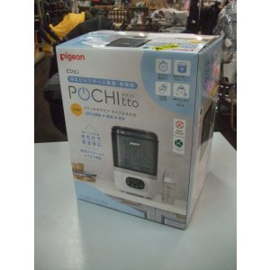 画像: ☆ ピジョン 除菌・乾燥器 POCHITTO ポチット（未使用）Ｉ-2317