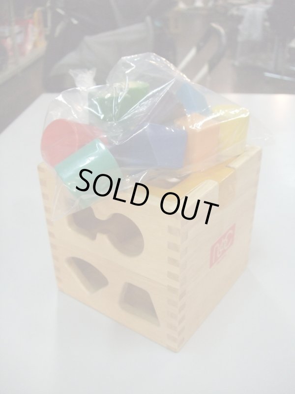 画像1: ☆木製パズルボックスおもちゃ Ｏ-5050