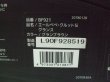 画像2: ☆エールベベ・クルット 5i グランス isofix（色ミックス）チャイルドシート☆ C-2455　