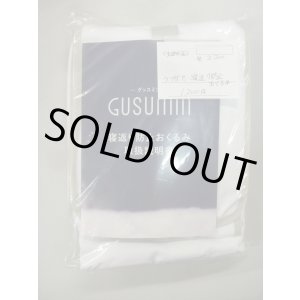 画像: ☆うつ伏せ・寝返り防止（未使用）おくるみＩ-2322