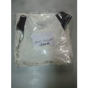 画像: ☆ スモルビ（メシュタイプ）抱っこひも D-1090