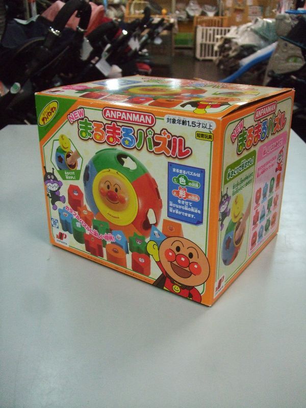 画像1: ☆ アンパンマンまるまるパズル　おもちゃ Ｏ-4643