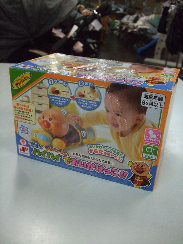 画像1: ☆ アンパンマン　ハイハイでおいかけっこ　おもちゃ Ｏ-4646