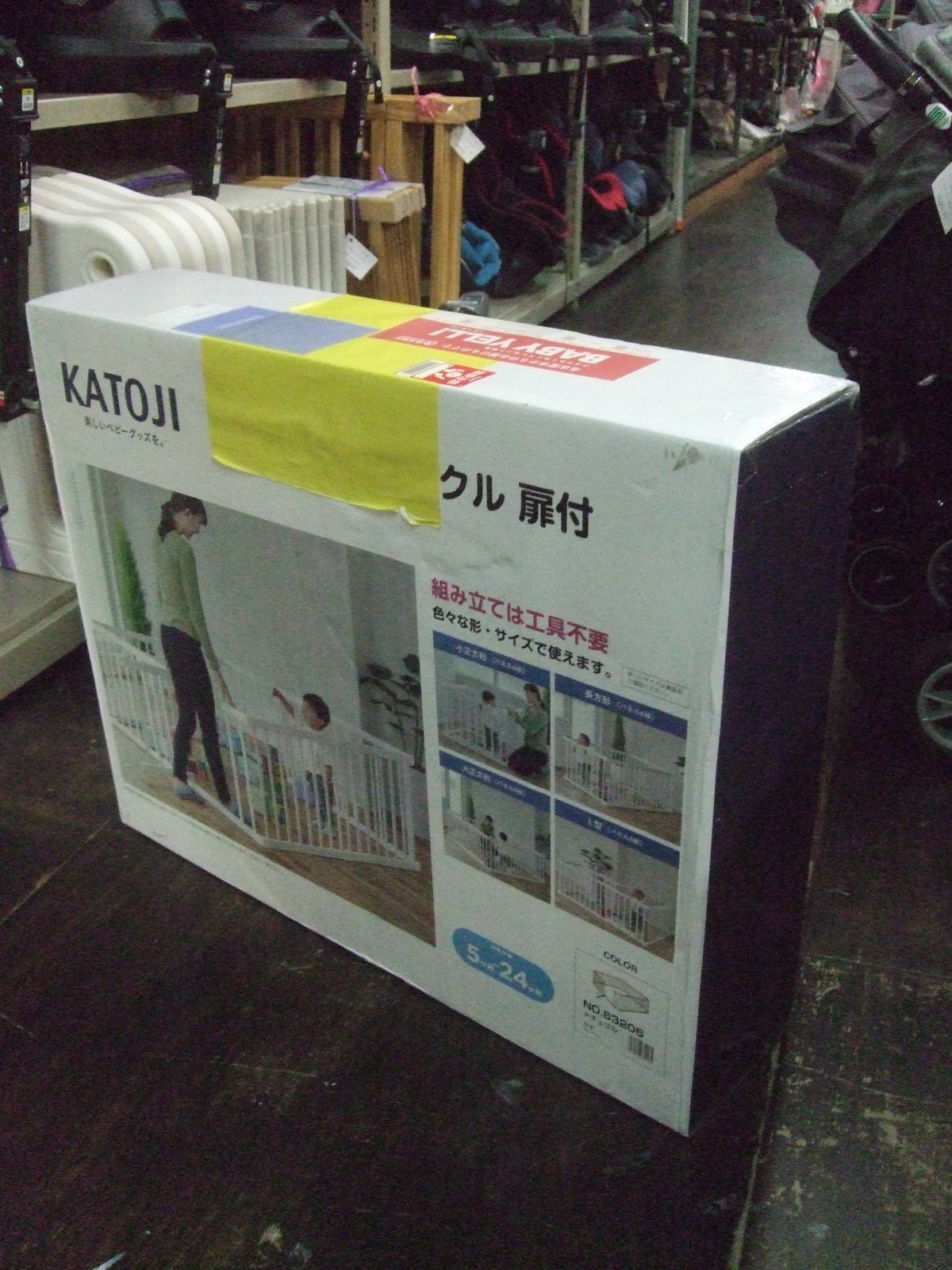 画像1: ☆ カトージ木製ベビーサークル（扉付き）（未使用）☆ G-1453