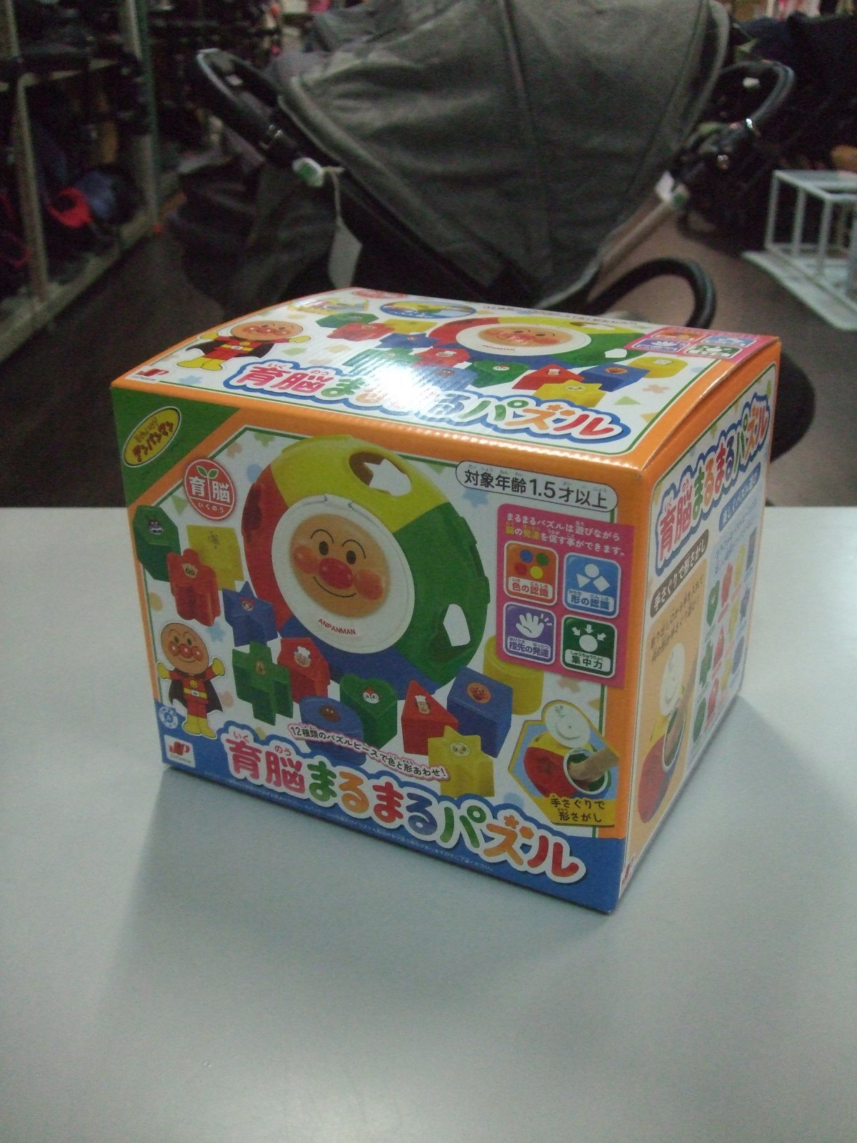 画像1: アンパンマン育脳まるまるパズル（未使用）おもちゃ☆Ｏ-4926
