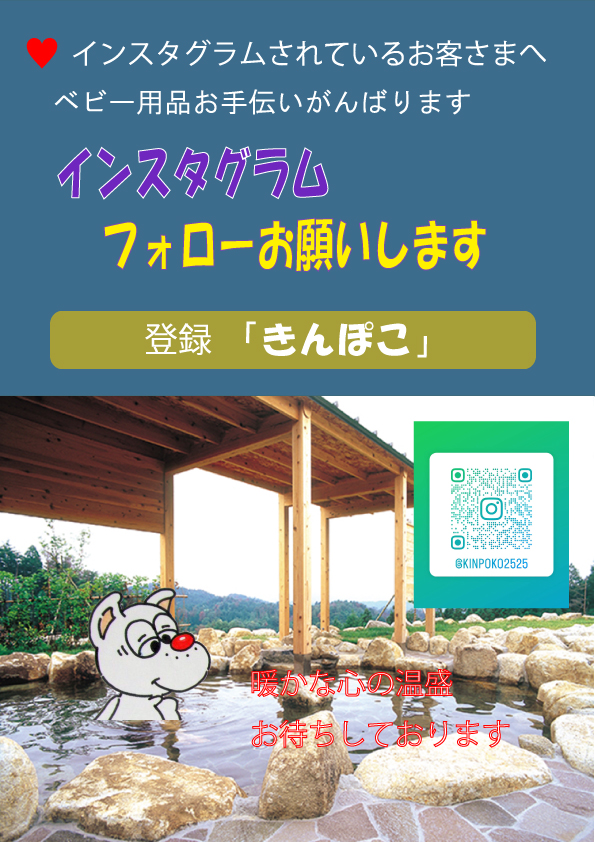 画像1: ☆💛インスタグラムフォローお願いします
