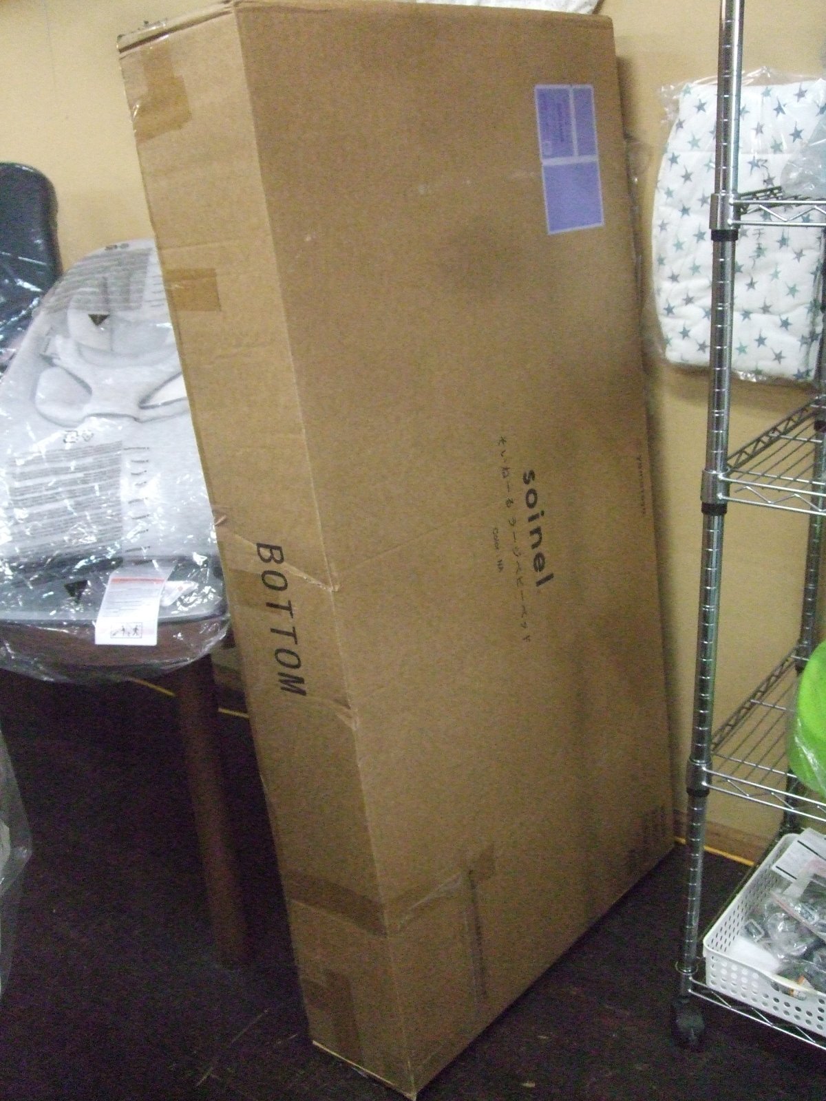 画像1: ☆大和屋そいねーるラージ(ナチュラル) （未使用）ベビーベッド BB-1339