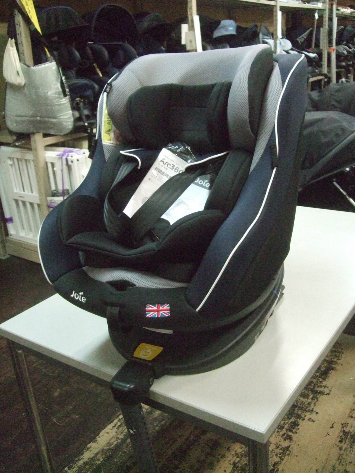 画像1: ☆ジョイー　アーク 360°チャイルドシート☆ C-2444　