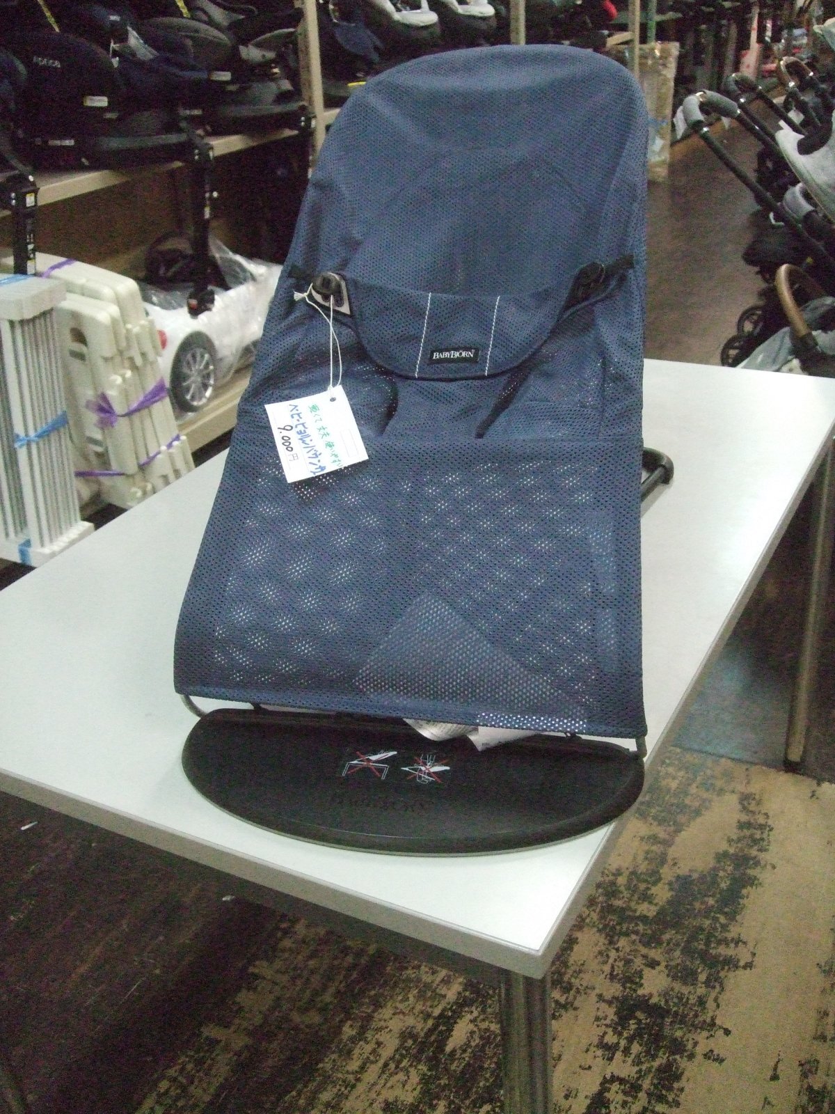 画像1: ☆  ベビービョルン（メッシュ紺）バウンサー ＢＯ－623
