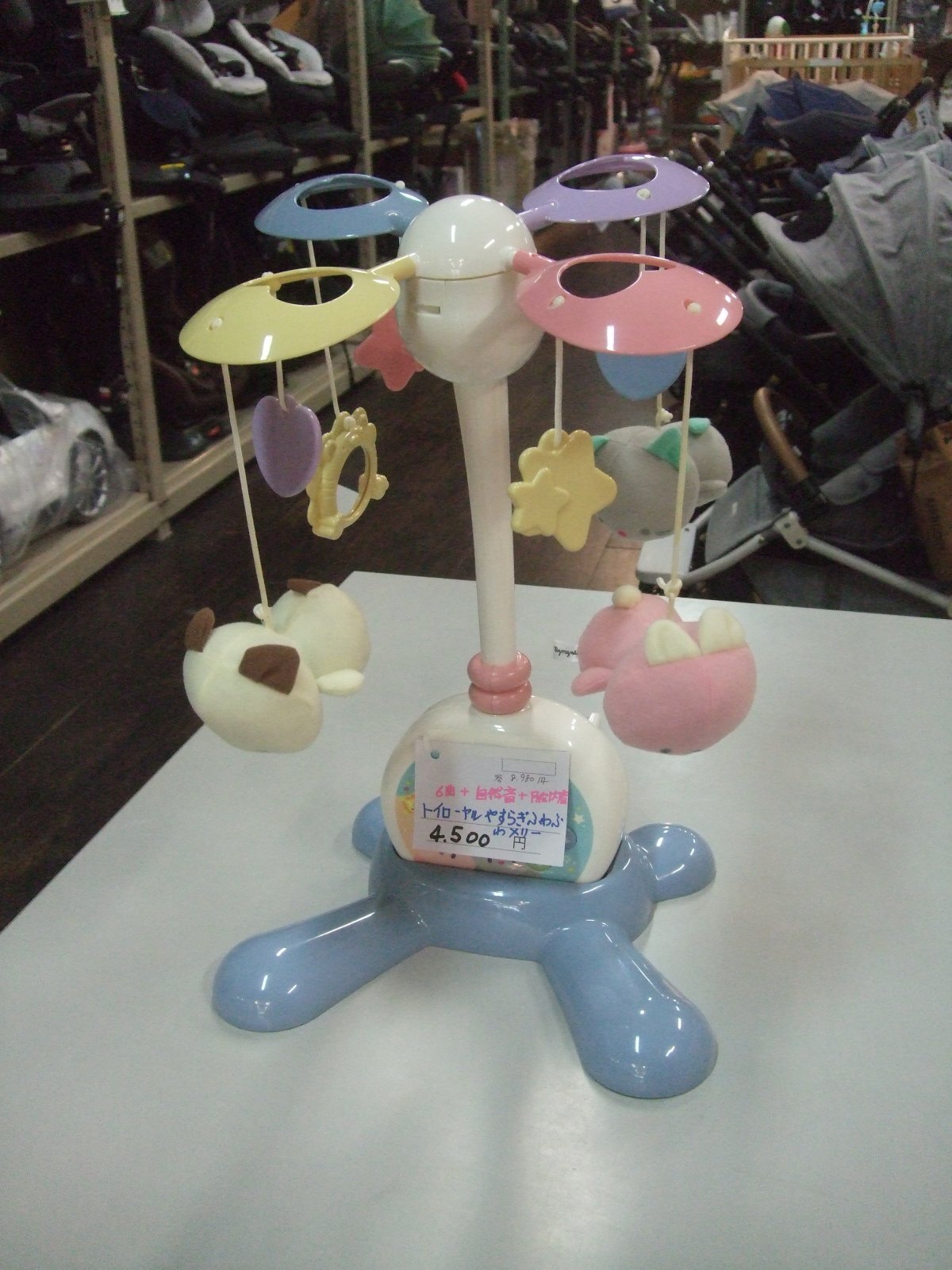 画像1: ☆ トイローヤルやすらぎふわふわメリーおもちゃ Ｏ-5070