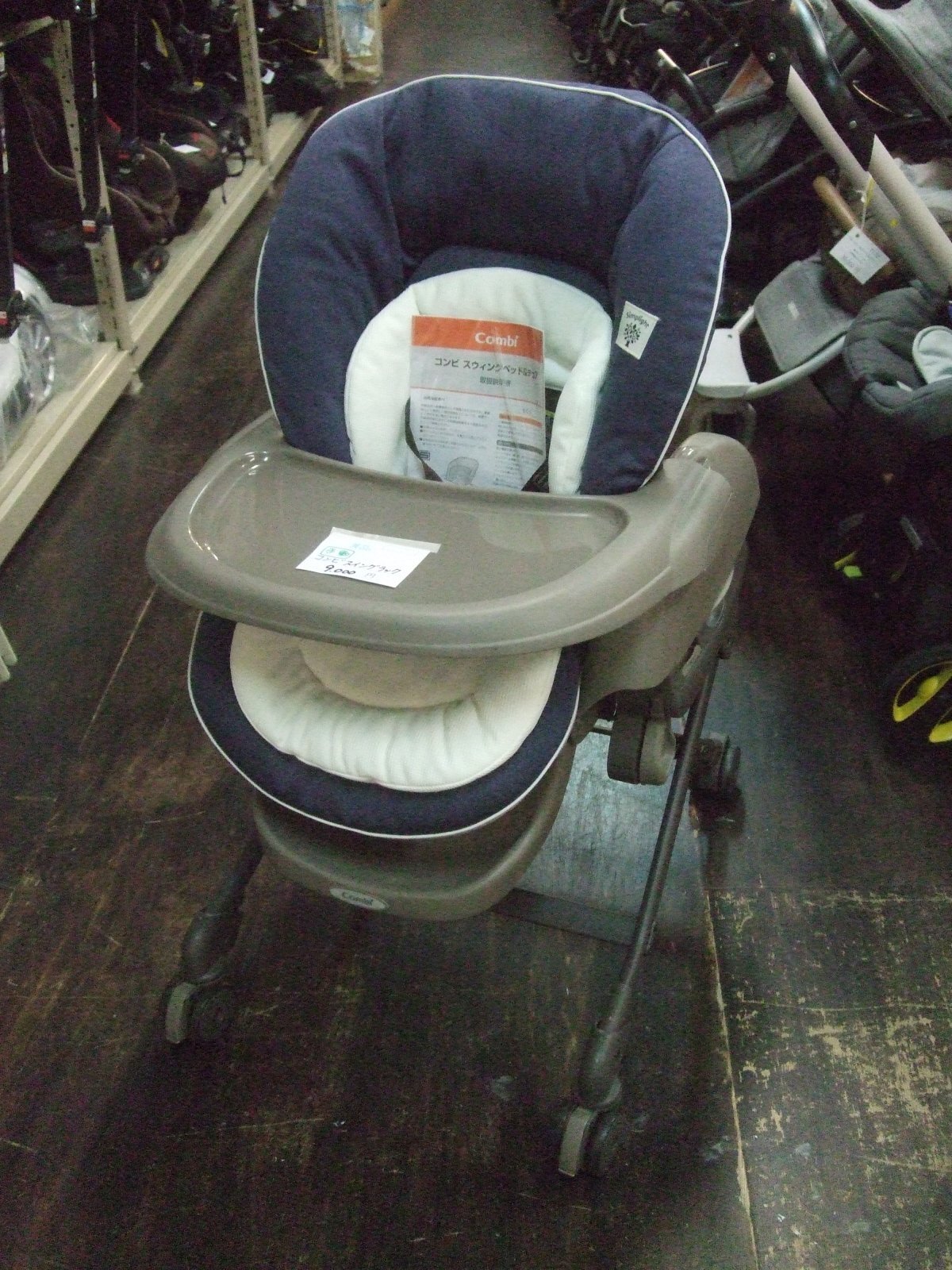 画像1: ☆コンビ（紺とグレー）（美品）手動スイング☆ S-551