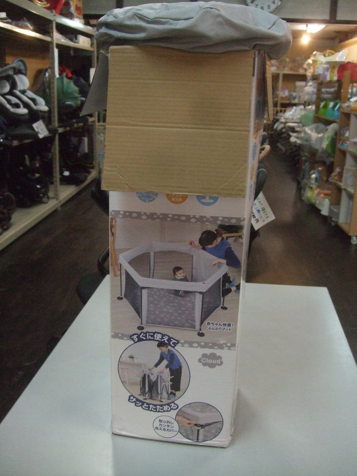 画像1: ☆日本育児　ポータブル（グレーB）ベビーサークル☆ G-1547