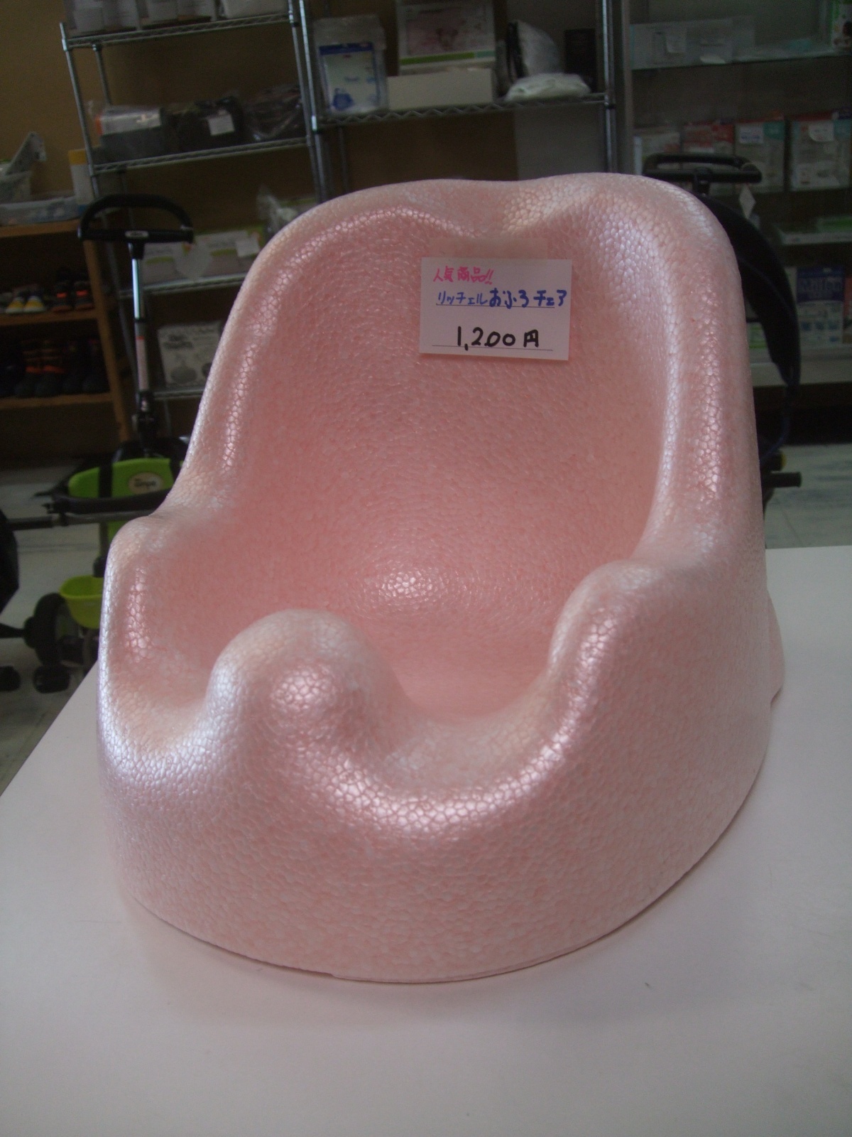 画像1: ☆リッチェルおふろチェアBA-999