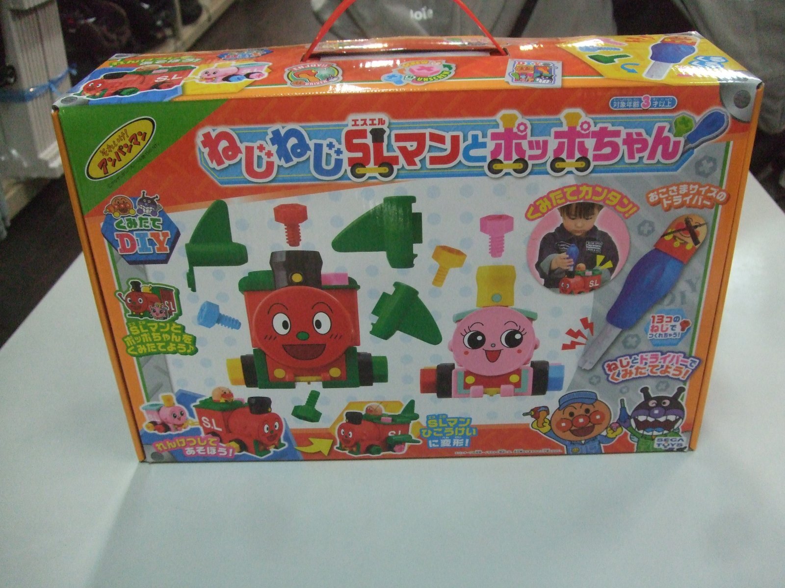 画像1: ☆ねじねじSLポッポちゃんおもちゃ Ｏ-5080 