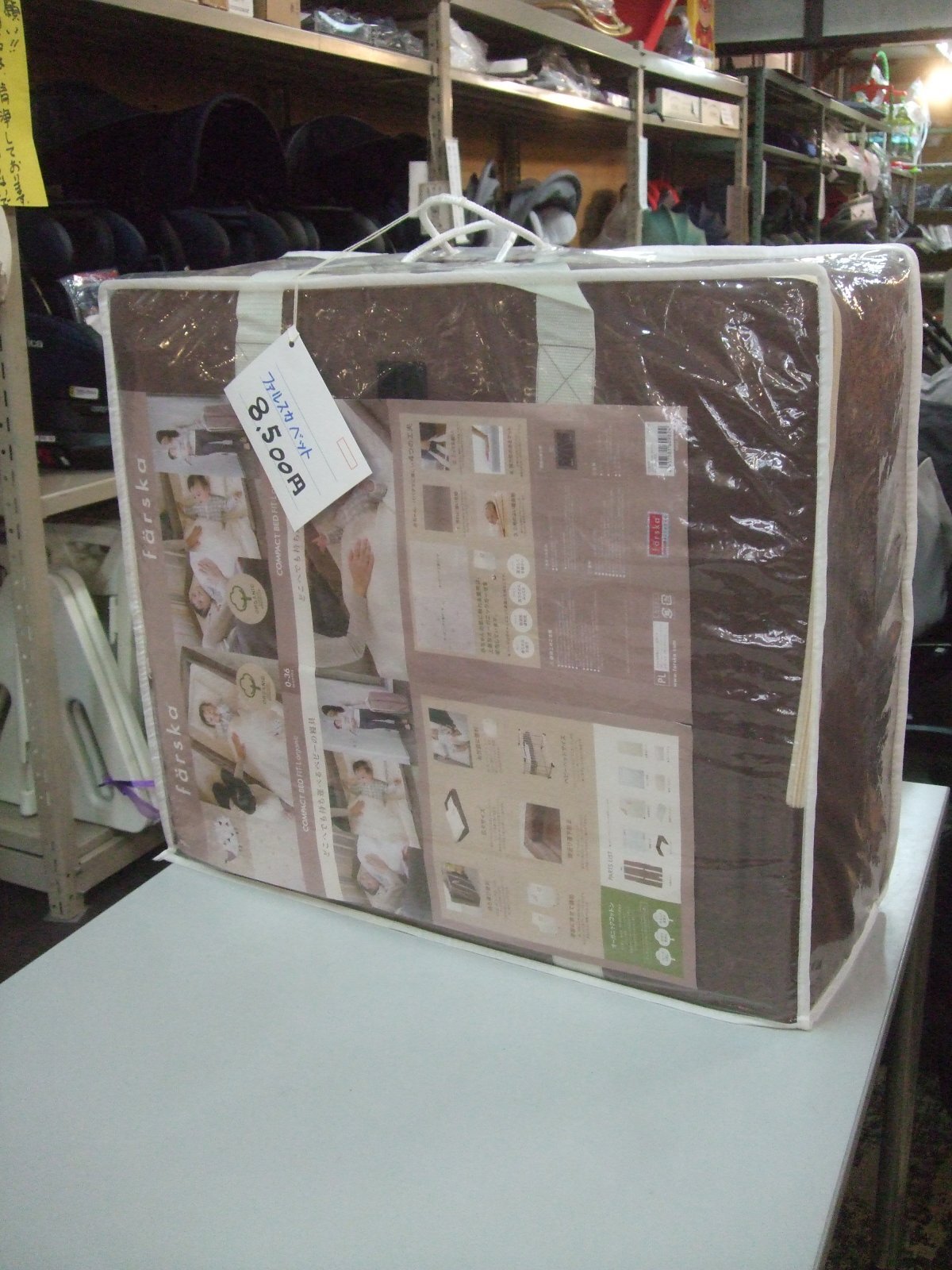 画像1: ☆ ファルスカベビーベッド BB-1351